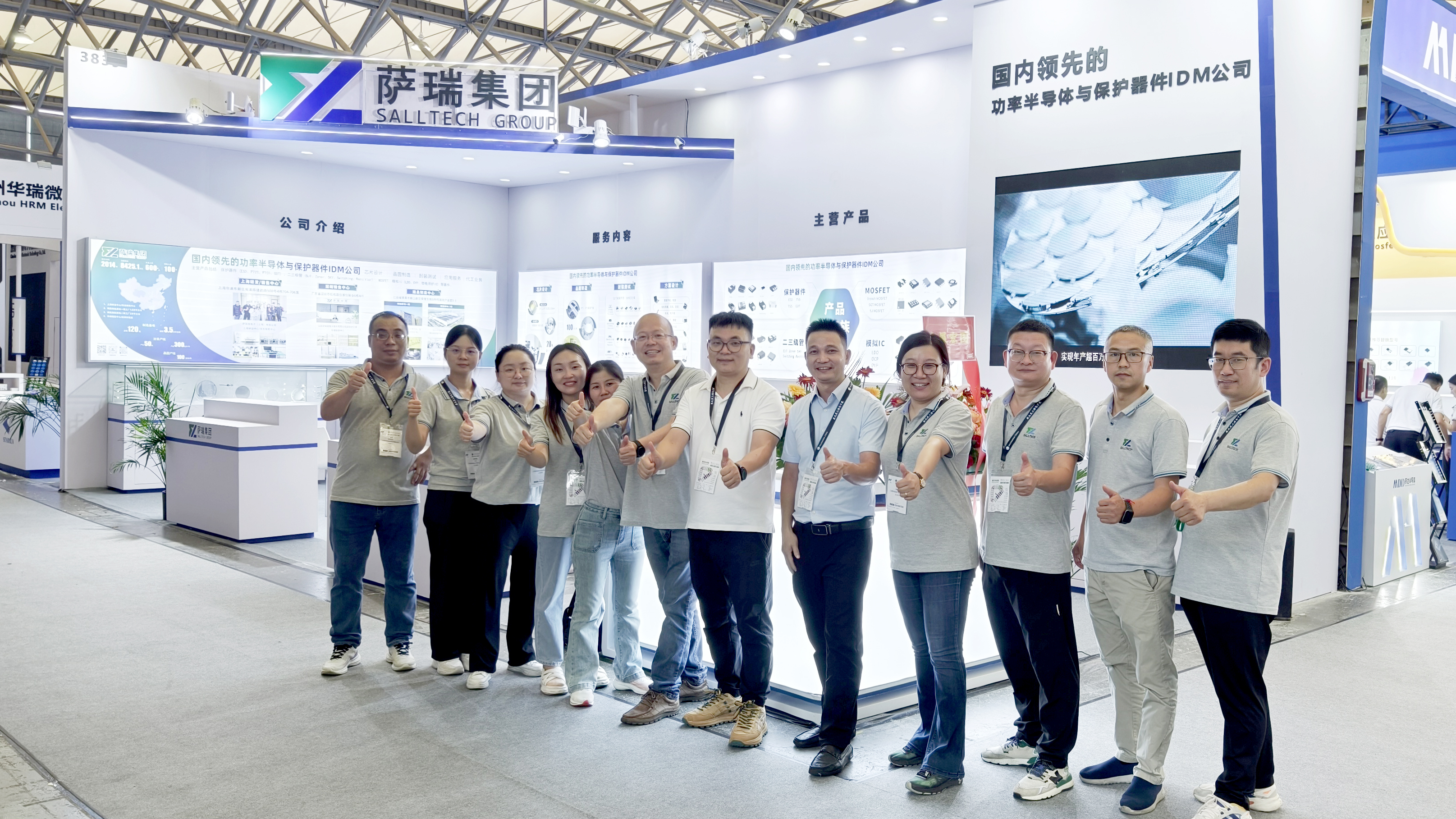 江西yabo鸭脖微电子闪耀慕尼黑上海电子展，圆满收官！